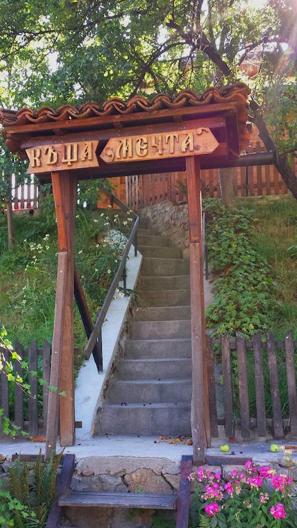 Mechta Guest House Koprivștița Exterior foto